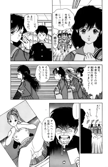 [U-jin] ANGEL 1 Fhentai - Page 178