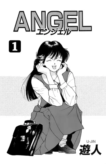 [U-jin] ANGEL 1 Fhentai - Page 4