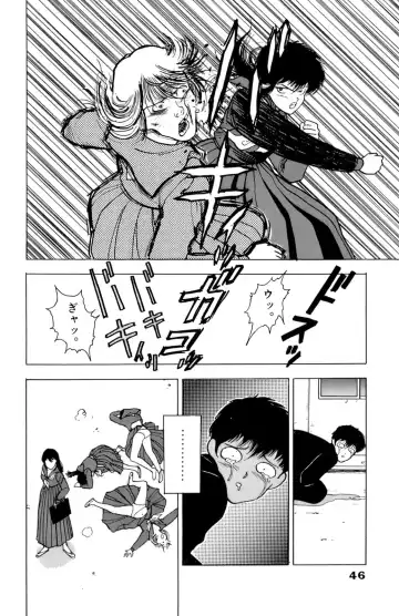 [U-jin] ANGEL 1 Fhentai - Page 47