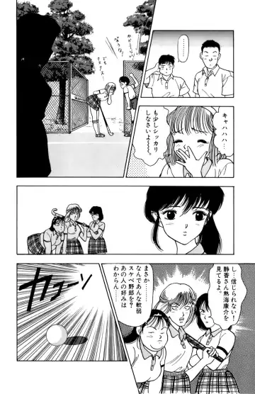 [U-jin] ANGEL 1 Fhentai - Page 63