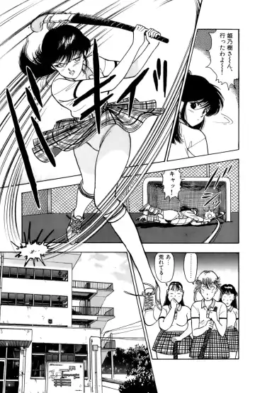 [U-jin] ANGEL 1 Fhentai - Page 64