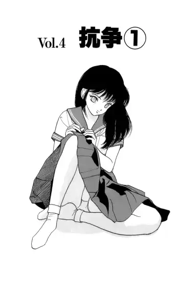 [U-jin] ANGEL 1 Fhentai - Page 78