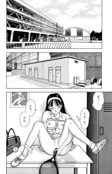 [U-jin] ANGEL 1 Fhentai - Page 79