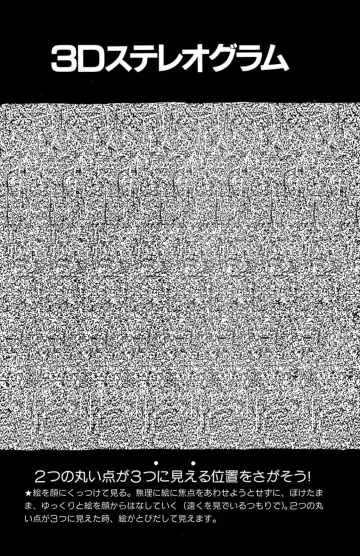 [U-jin] ANGEL 1 Fhentai - Page 8