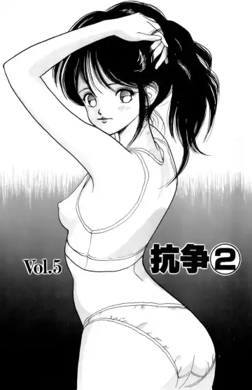 [U-jin] ANGEL 1 Fhentai - Page 98