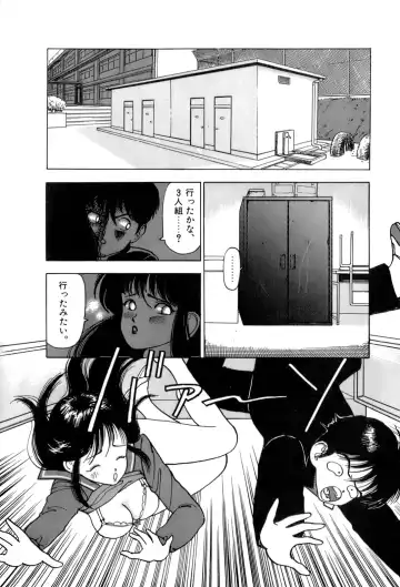 [U-jin] ANGEL 1 Fhentai - Page 99