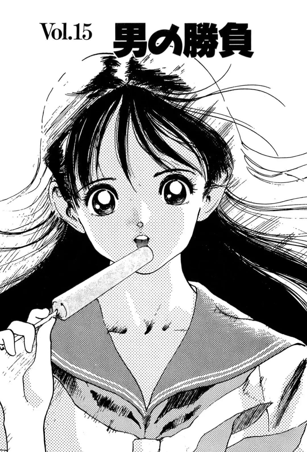 [U-jin] ANGEL 2 Fhentai - Page 106