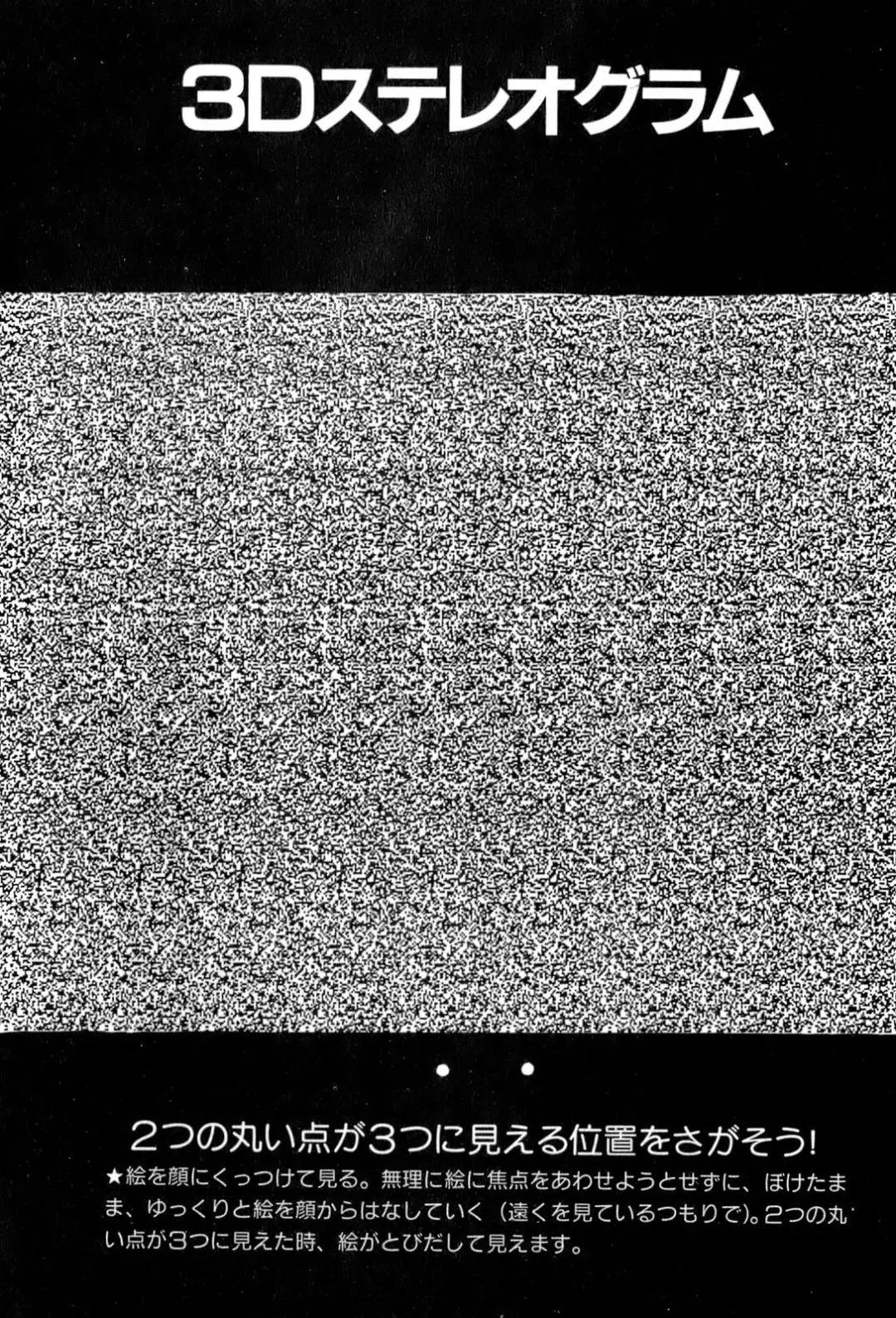 [U-jin] ANGEL 2 Fhentai - Page 47