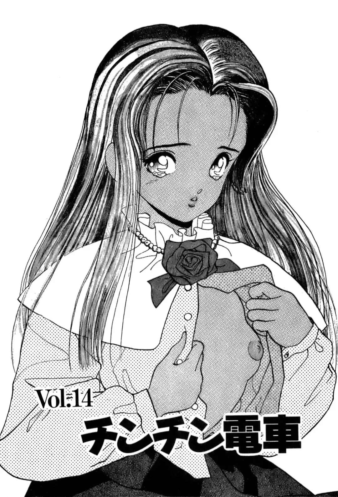 [U-jin] ANGEL 2 Fhentai - Page 85