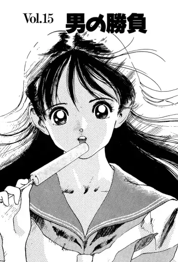 [U-jin] ANGEL 2 Fhentai - Page 106