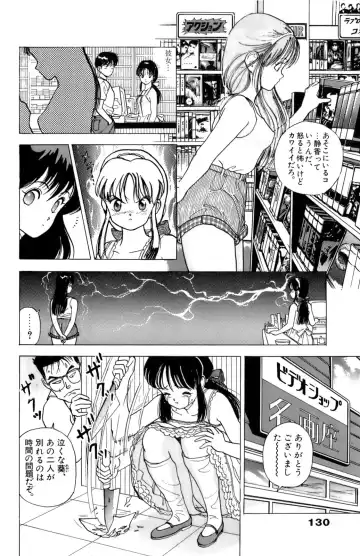 [U-jin] ANGEL 2 Fhentai - Page 131