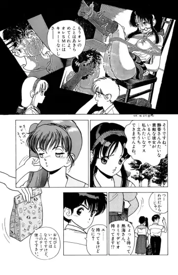 [U-jin] ANGEL 2 Fhentai - Page 144