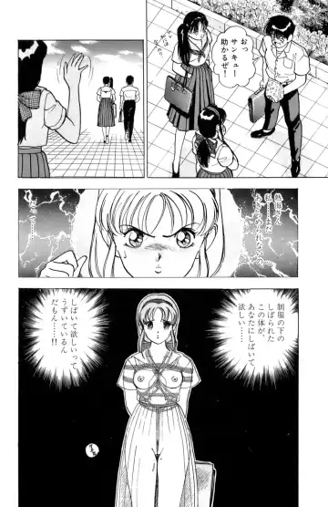 [U-jin] ANGEL 2 Fhentai - Page 145