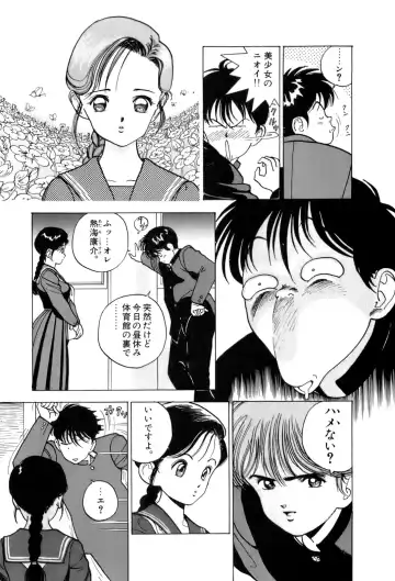 [U-jin] ANGEL 2 Fhentai - Page 168