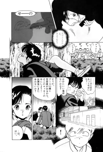 [U-jin] ANGEL 2 Fhentai - Page 177