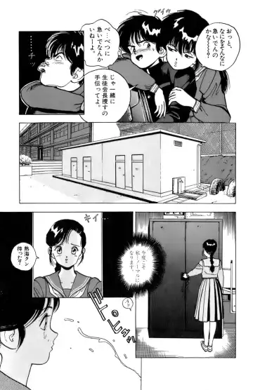 [U-jin] ANGEL 2 Fhentai - Page 180