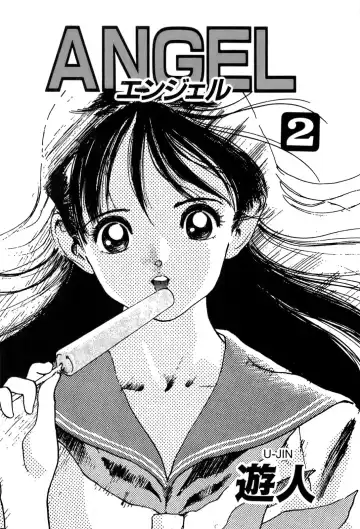 [U-jin] ANGEL 2 Fhentai - Page 4