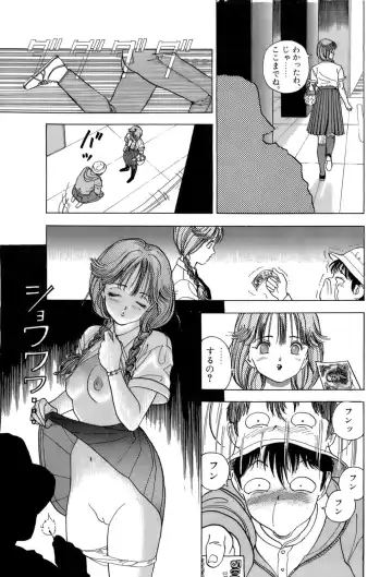 [U-jin] ANGEL 2 Fhentai - Page 59