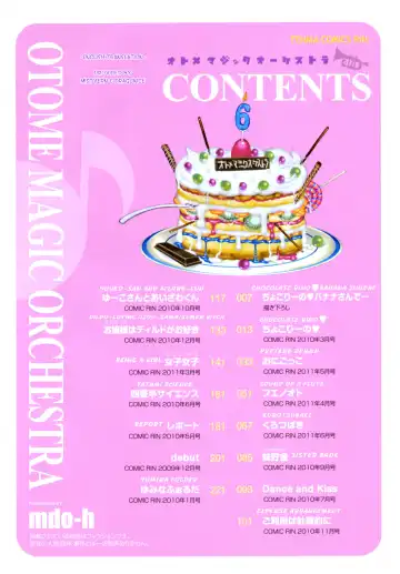 [Mdo-h] Otome Magic Orchestra Ch. 1 (decensored) Fhentai - Page 5