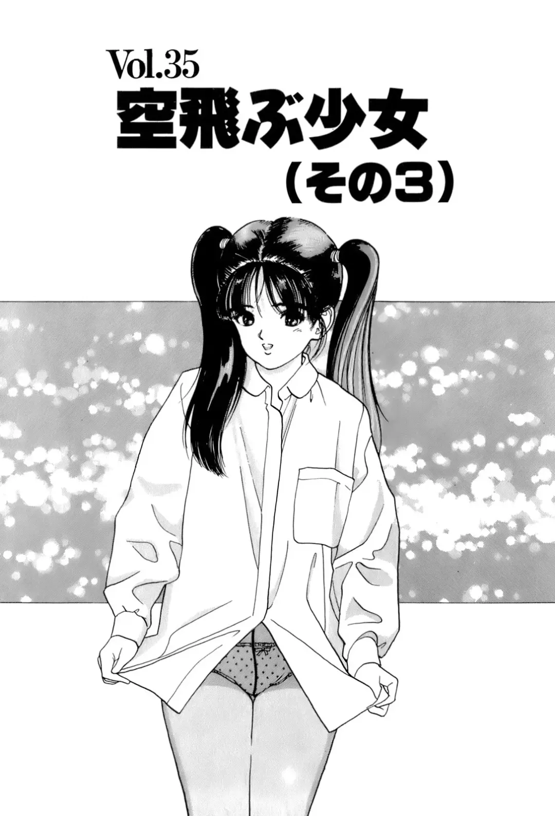 [U-jin] ANGEL 4 Fhentai - Page 102