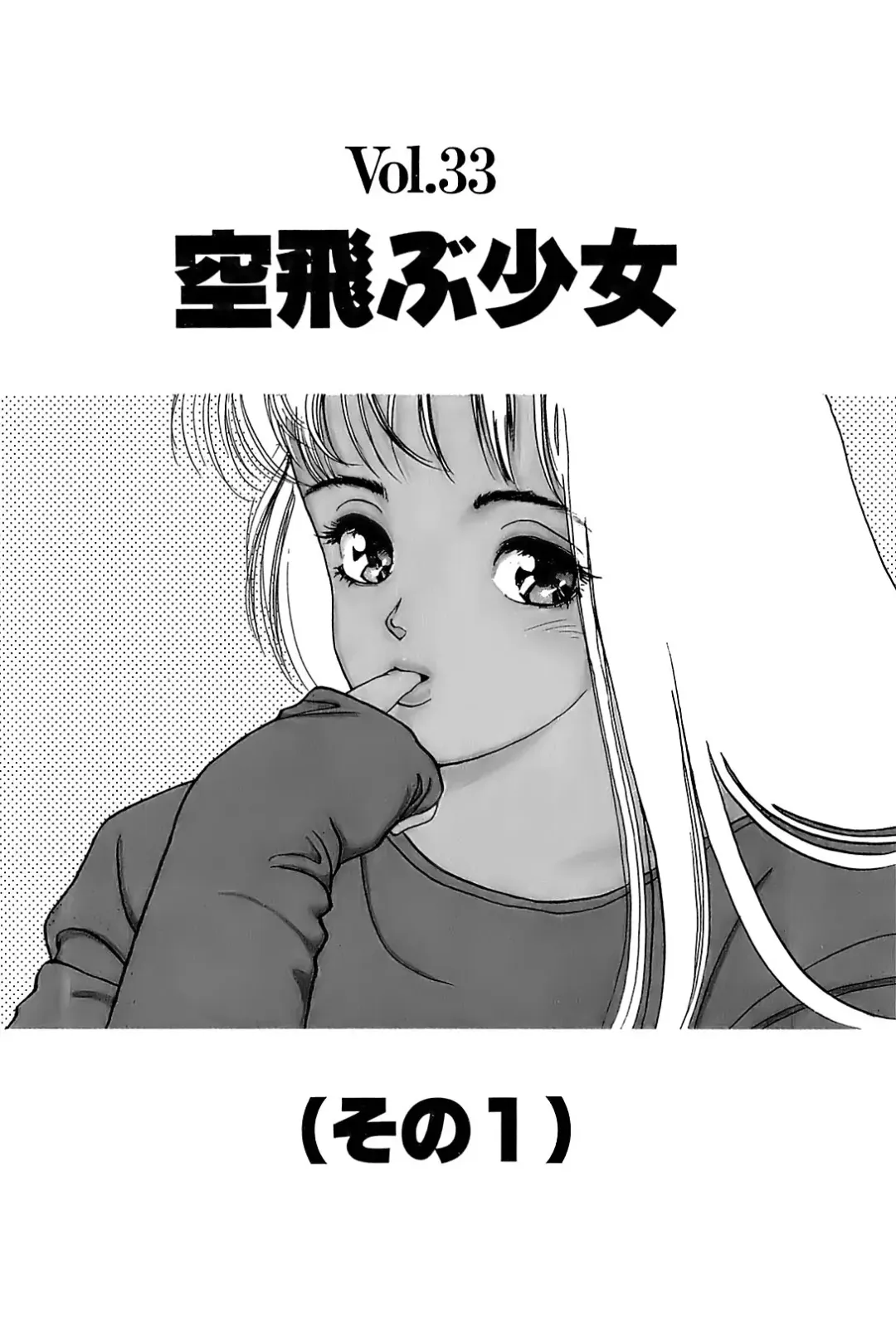 [U-jin] ANGEL 4 Fhentai - Page 64