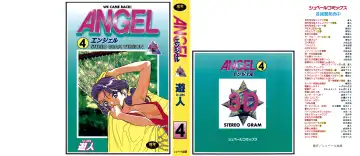 Read [U-jin] ANGEL 4 - Fhentai