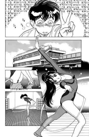 [U-jin] ANGEL 4 Fhentai - Page 128