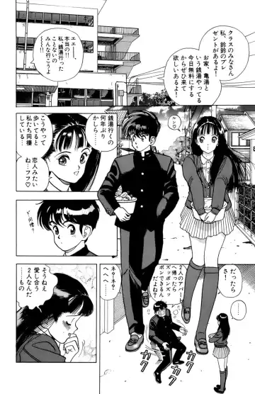 [U-jin] ANGEL 4 Fhentai - Page 144