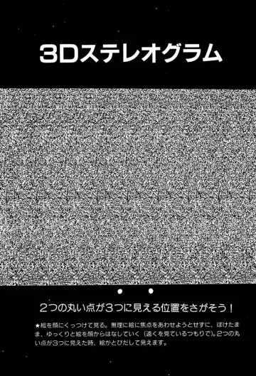 [U-jin] ANGEL 4 Fhentai - Page 17