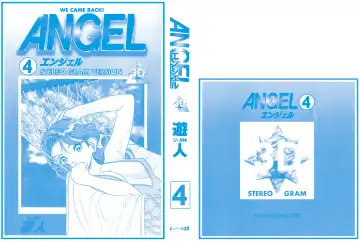 [U-jin] ANGEL 4 Fhentai - Page 2