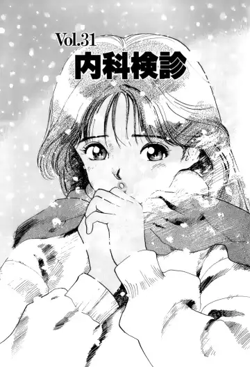 [U-jin] ANGEL 4 Fhentai - Page 26