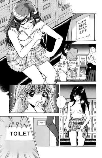 [U-jin] ANGEL 4 Fhentai - Page 40