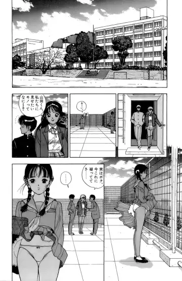 [U-jin] ANGEL 4 Fhentai - Page 65