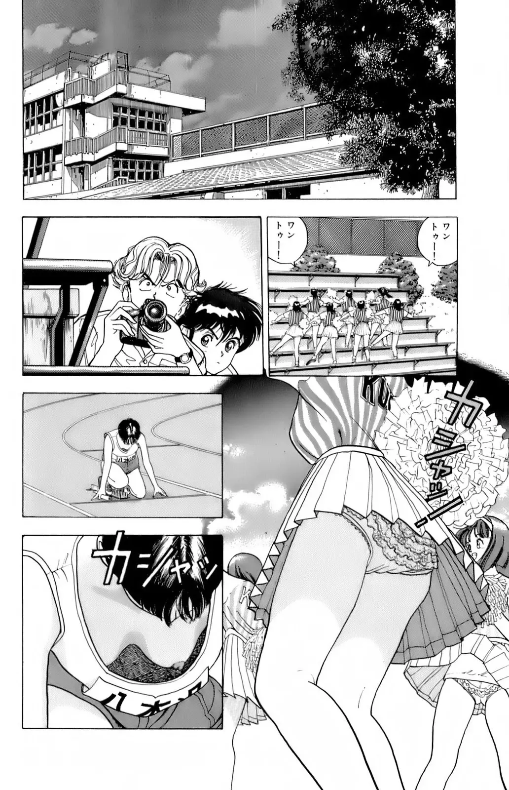 [U-jin] ANGEL 5 Fhentai - Page 121