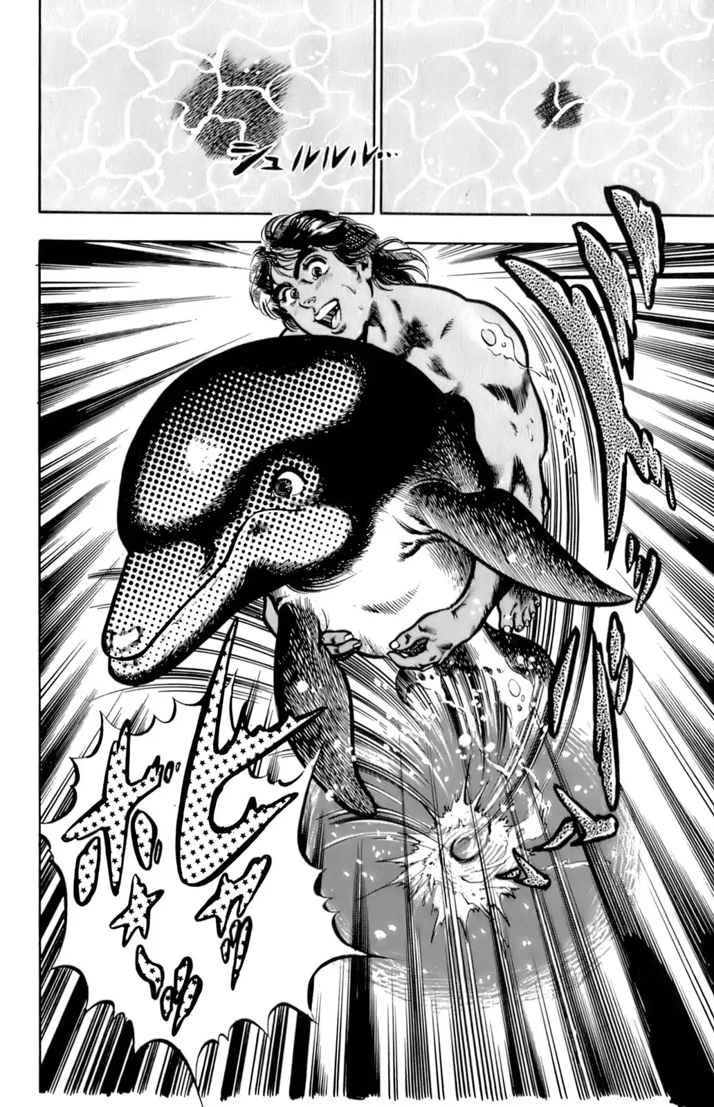 [U-jin] ANGEL 5 Fhentai - Page 176