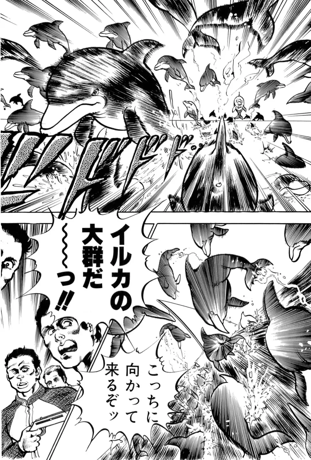 [U-jin] ANGEL 5 Fhentai - Page 194