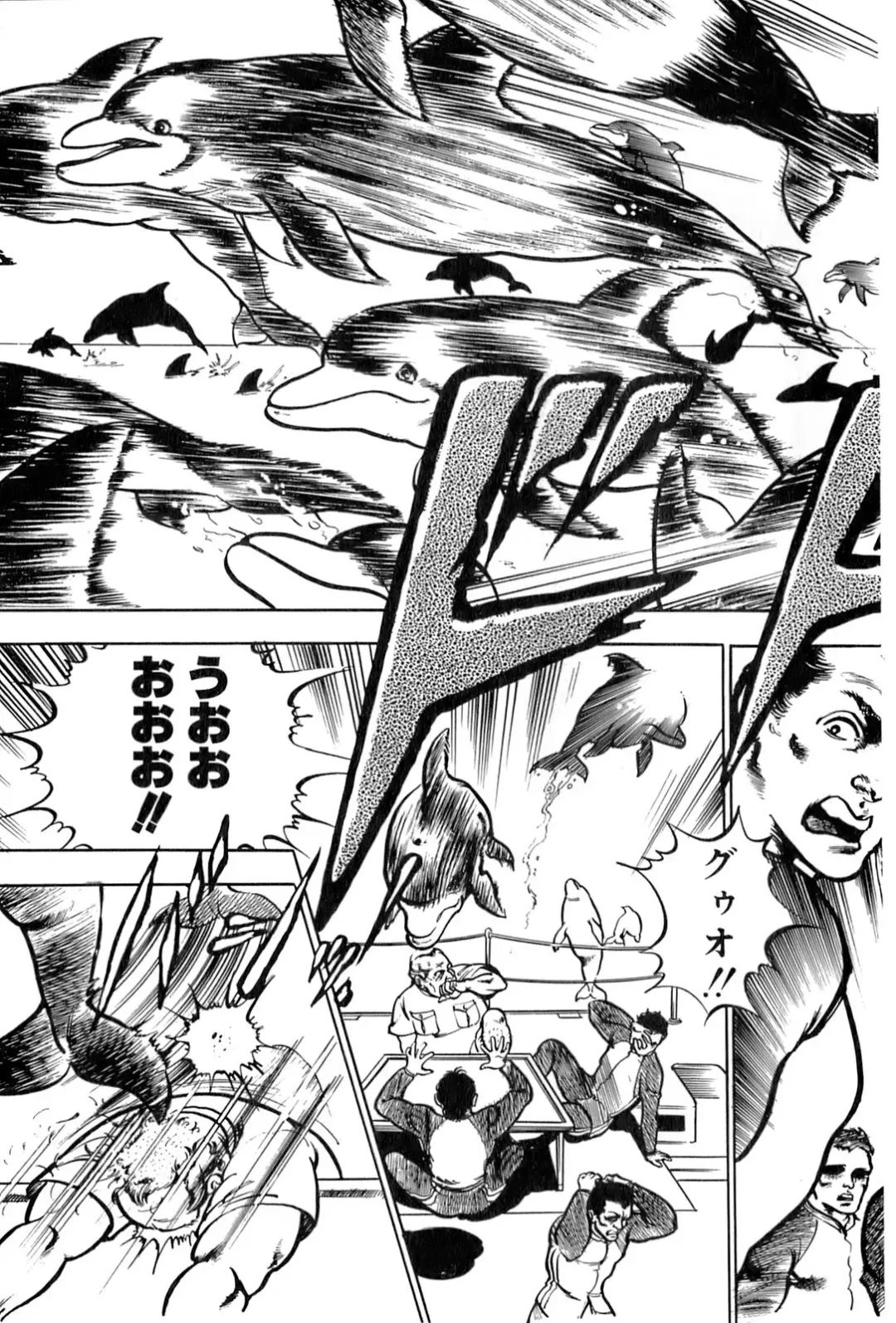 [U-jin] ANGEL 5 Fhentai - Page 195