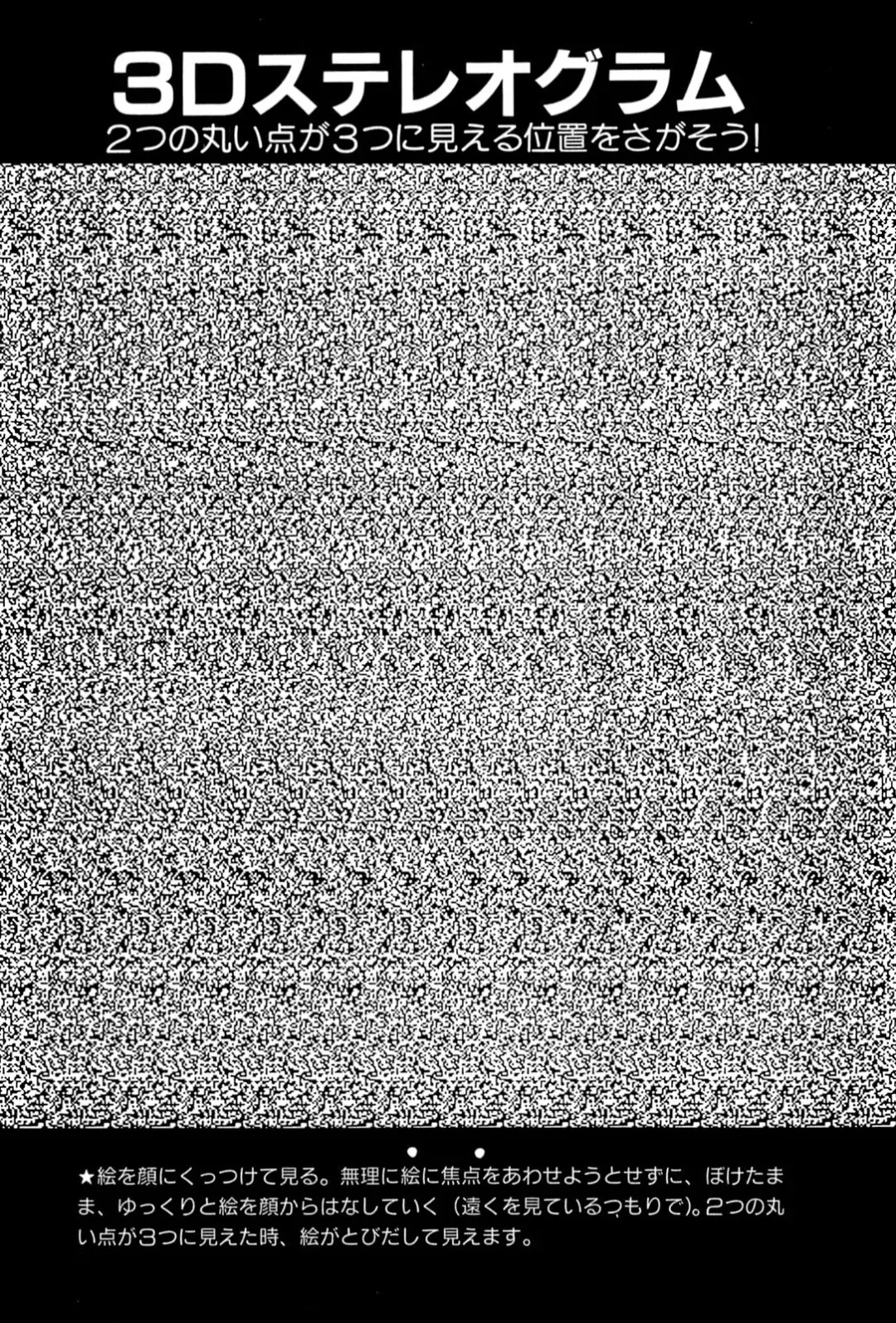 [U-jin] ANGEL 5 Fhentai - Page 23