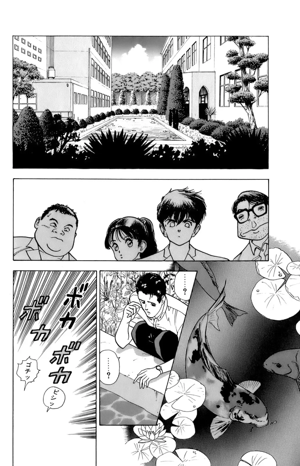 [U-jin] ANGEL 5 Fhentai - Page 87