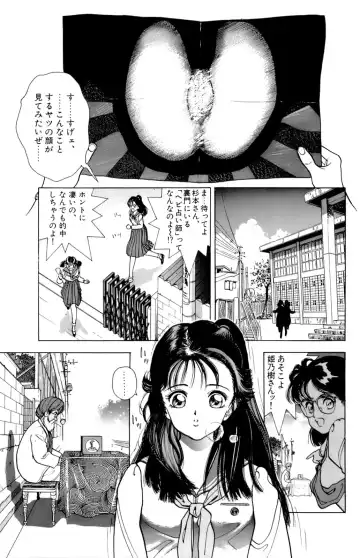 [U-jin] ANGEL 5 Fhentai - Page 105