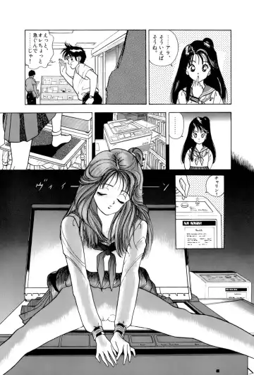 [U-jin] ANGEL 5 Fhentai - Page 111