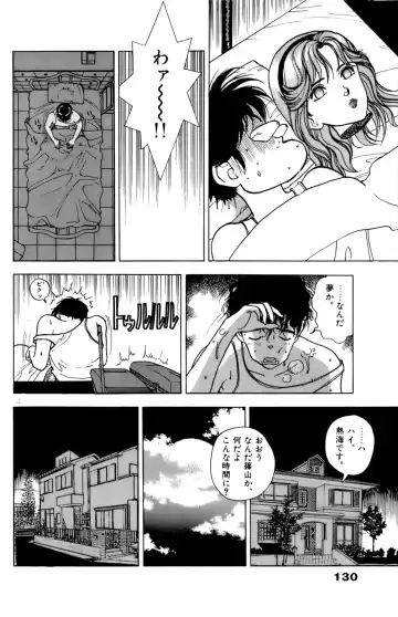 [U-jin] ANGEL 5 Fhentai - Page 131