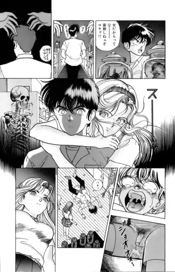 [U-jin] ANGEL 5 Fhentai - Page 148