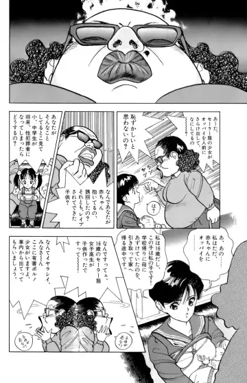 [U-jin] ANGEL 5 Fhentai - Page 168