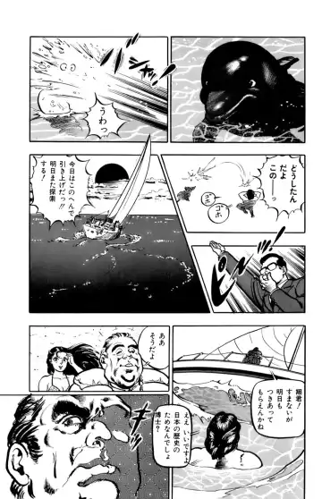 [U-jin] ANGEL 5 Fhentai - Page 181