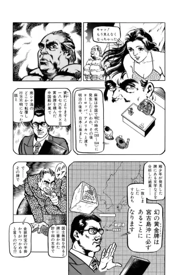 [U-jin] ANGEL 5 Fhentai - Page 187