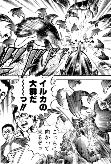 [U-jin] ANGEL 5 Fhentai - Page 194