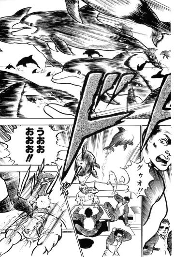 [U-jin] ANGEL 5 Fhentai - Page 195