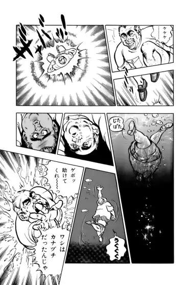 [U-jin] ANGEL 5 Fhentai - Page 197