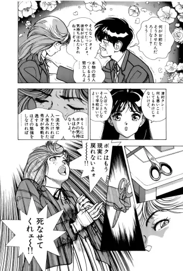 [U-jin] ANGEL 5 Fhentai - Page 20